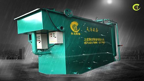 華杰環保是除油氣浮機生產廠家